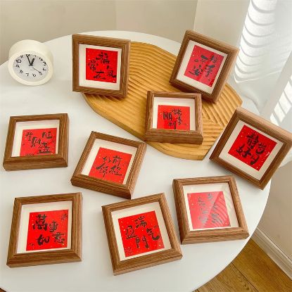 Picture of Calligraphy small photo frame