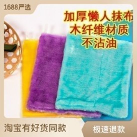 Picture of Magic Cloth Oil Cleansing Dishwashing Cloth