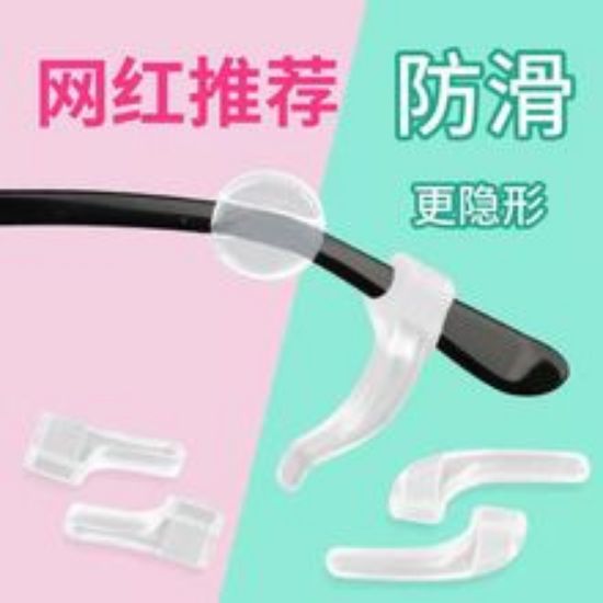 Picture of Glasses leg anti slip earbuds