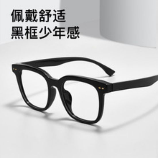 Picture of Danyang Glasses 80268D Ultra Light Black Frame Myopia Lens Frame