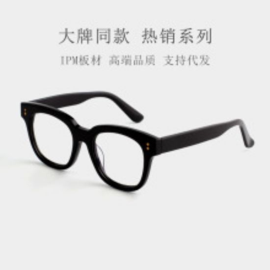 Picture of Korean plate eyeglass frame